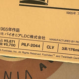 The Sound of Music PILF-2044 ( W0259 )