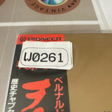 The Last Emperor PILF-1355 ( W0261 )