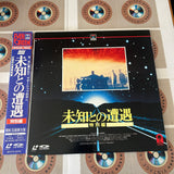 Close Encounters of the Third Kind Special Edition SF070-5278 ( W0262 )