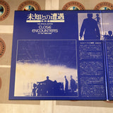 Close Encounters of the Third Kind Special Edition SF070-5278 ( W0262 )