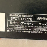 Close Encounters of the Third Kind Special Edition SF070-5278 ( W0262 )