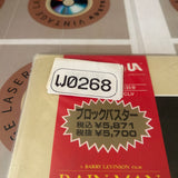 Rain Man NJL-99694 ( W0268 )