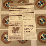 Batman Forever NJBSL-13666 ( W0271 )