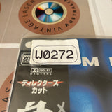 Ransom Director's Cut PILF-2392 ( W0272 )