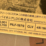 Schindler's List PILF-1979 ( W0273 )