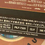 Little Buddha PILF-7301 ( W0275 )