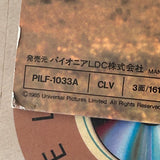 Out of Africa PILF-1033A ( W0276 )