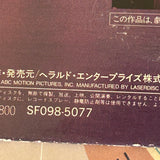 Prizzi's Honor SF098-5077 ( W0281 )