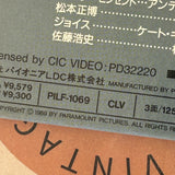 Black Rain PILF-1069 ( W0282 )