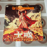 The Ten Commandments SF108-0085 ( W0283 )