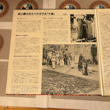 The Ten Commandments SF108-0085 ( W0283 )