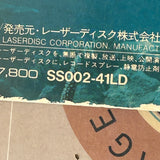 Life in the Sea SS002-41LD ( W0284 )