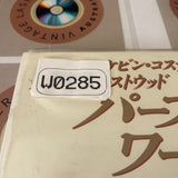 A Perfect World NJL-12990 ( W0285 )
