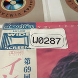 The English Patient ASLY-1132 ( W0287 )