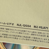 Presumed Innocent NJL-12034 ( W0288 )