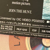 The Hunt For Red October PILF-1212 ( W0289 )