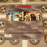 The Big Country NJL-99481 ( W0290 )