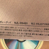 The Big Country NJL-99481 ( W0290 )