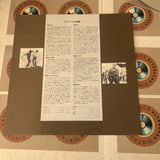 The Big Country NJL-99481 ( W0290 )
