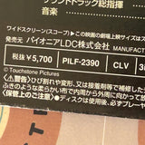 Phenomenon PILF-2390 ( W0291 )
