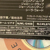The Fugitive NJWL-12408 ( W0294 )