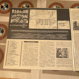 The Longest Day PILF-1541 ( W0295 )