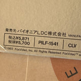 The Longest Day PILF-1541 ( W0295 )