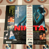 Nikita KYLY-69009 ( W0302 )