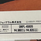 Romantic Latin Chorus DMPL-49809 ( W0305 )