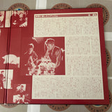 Die Blechtrommel SF098-0037 ( W0306 )