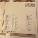 Museums of the World : Germany ICLB-1108 ( W0307 )