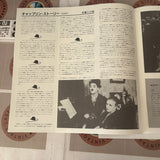Charlie Chaplin Volume 02 SF098-1320 ( W0308 )