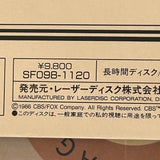 The Natural SF098-1120 ( W0309 )