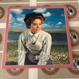 Anne of Green Gables PILF-1468 ( W0312 )