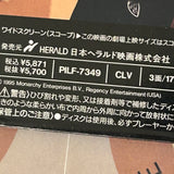 Heat PILF-7349 ( W0313 )