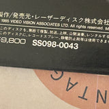 SpaceDisc Volume 04 Voyage to the Planets SS098-0043 ( W0314 )