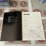 SpaceDisc Volume 04 Voyage to the Planets SS098-0043 ( W0314 )