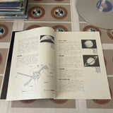 SpaceDisc Volume 04 Voyage to the Planets SS098-0043 ( W0314 )