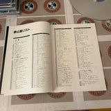 SpaceDisc Volume 04 Voyage to the Planets SS098-0043 ( W0314 )