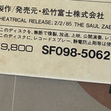 Amadeus SF098-5062 ( W0315 )