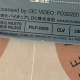 Black Rain PILF-1069 ( W0316 )