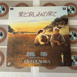 Out of Africa PILF-1033 ( W0318 )