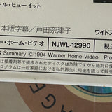 A Perfect World NJWL-12990 ( W0320 )