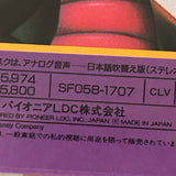 Disney : Sleeping Beauty SF058-1707 ( W0325 )