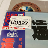 Cry Freedom PILF-1124 ( W0327 )