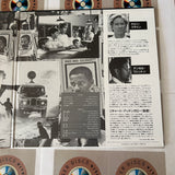 Cry Freedom PILF-1124 ( W0327 )