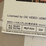 Cry Freedom PILF-1124 ( W0327 )