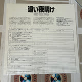 Cry Freedom PILF-1124 ( W0327 )