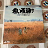 Cry Freedom SF098-1554 ( W0328 )