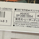Cry Freedom SF098-1554 ( W0328 )